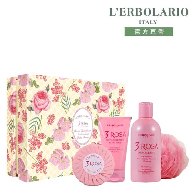 【L’ERBOLARIO 蕾莉歐】玫瑰三重奏香氛禮盒(送禮首選、香氛禮盒、交換禮物、聖誕節)