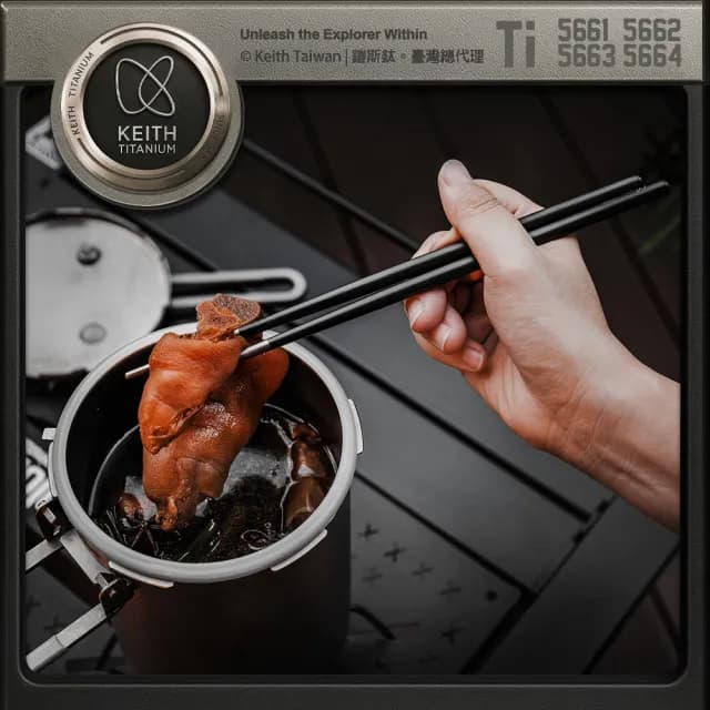 【Keith】鎧斯鈦彩鈦圓形鈦筷 23.5cm / Ti5661 Ti5662 Ti5663 Ti5664(彩鈦筷子 純鈦圓筷環保餐具)