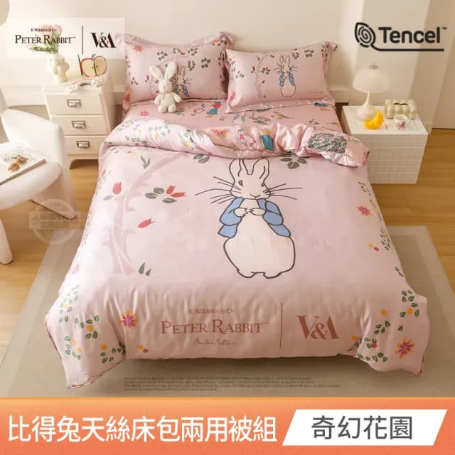 【PETER RABBIT 比得兔】比得兔與V&A博物館 40支天絲床包兩用被組(單/雙/加 均一價/多款選/正版授權/天絲)