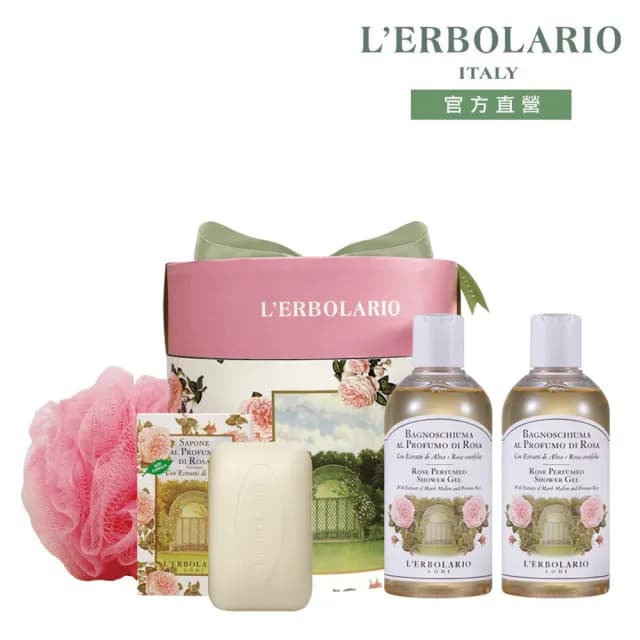 【L’ERBOLARIO 蕾莉歐】玫瑰香氛禮盒(送禮首選、香氛禮盒、交換禮物、聖誕節)