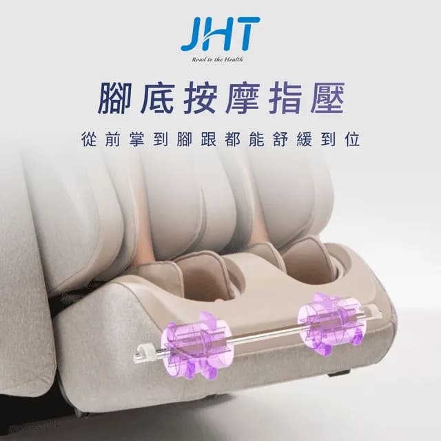 【JHT】AI 雙機芯深捏按摩椅 K-328(AI智能/雙v4手按摩/足底刮痧揉壓/零重力坐感)