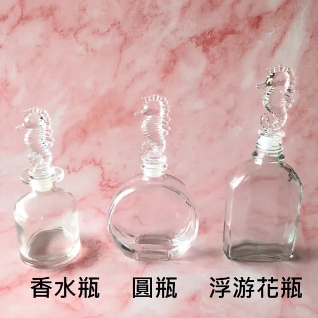 【A-ONE 匯旺】香水瓶 海馬造型瓶蓋 擴香瓶 圓瓶100ml DIY 浮游花瓶 永生花乾花礦物油瓶