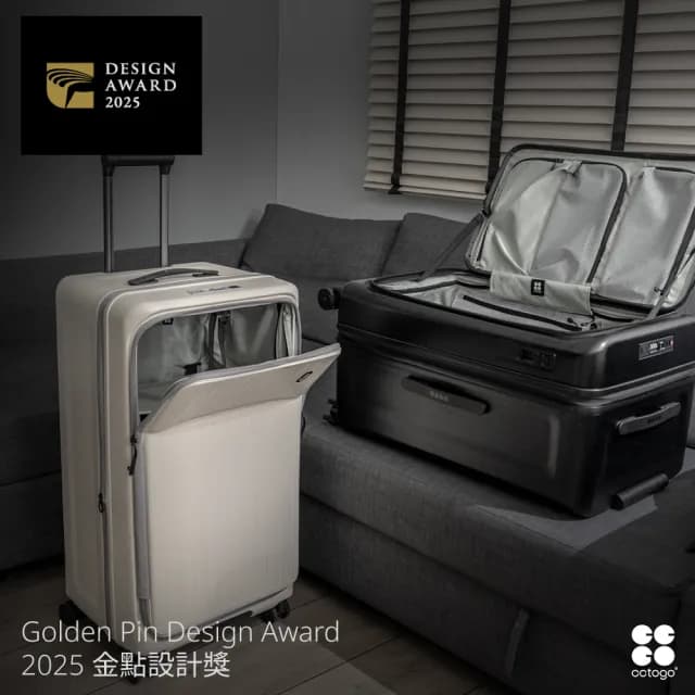 【cctogo】立可開煞車旅箱+黑色潛水布保護套(26吋行李箱、旅行箱、拉鍊箱、剎車、充電、PC、91開)