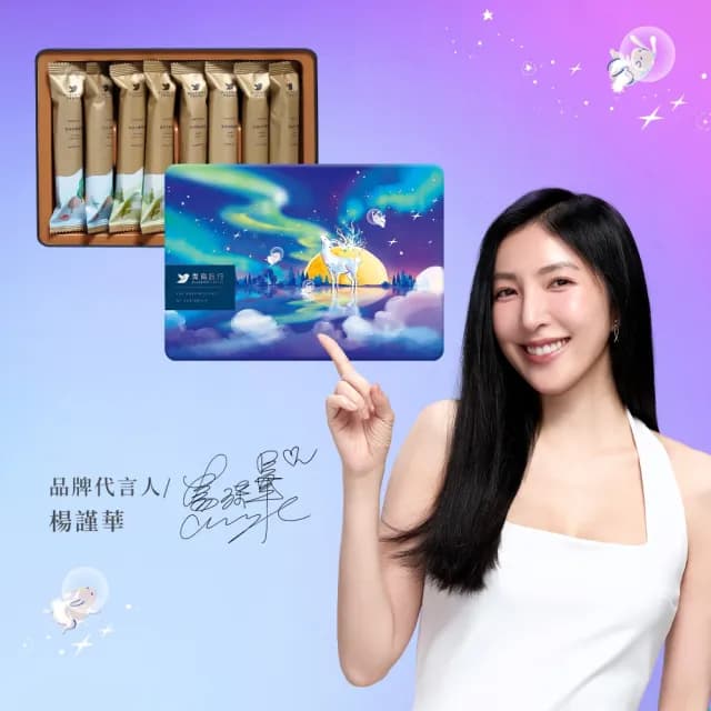 【青鳥旅行】極光秘語-16入經典蛋捲禮盒｜肉鬆蛋捲、芝麻沙沙、花生粒粒(禮盒、送禮推薦、伴手禮)