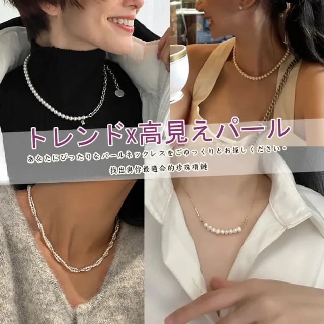 【Golicc】買一送一 珍愛典藏輕奢 水晶珍珠項鍊(雙11 聖誕節 生日 鎖骨鍊 項鍊 飾品 禮物)