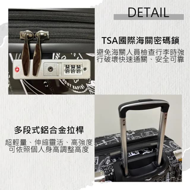 【COUGAR】29吋 前開行李箱 中開兩段式行李箱 旅行箱(9010A-多色郵票紋可選)