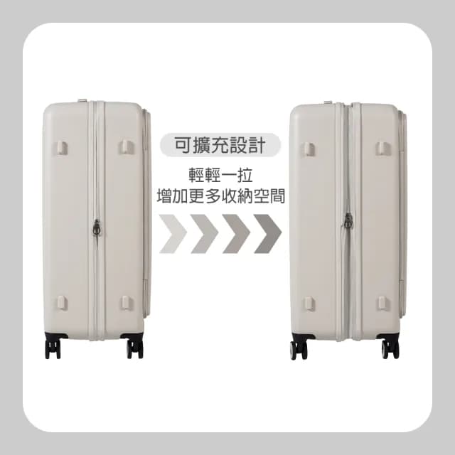 【TLCSTORE】SCANDINAVIAN FOREST北歐小刺蝟 29吋前開可擴充上掀行李箱(2年保固 海關鎖 360度飛機輪)