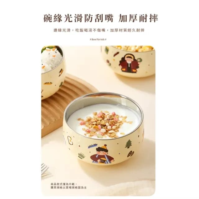 【乖乖吃飯】316不鏽鋼加厚隔熱碗(雙層 真空保溫 防摔 防燙碗 露營 環保餐具 便當盒 飯碗 泡麵碗 兒童)