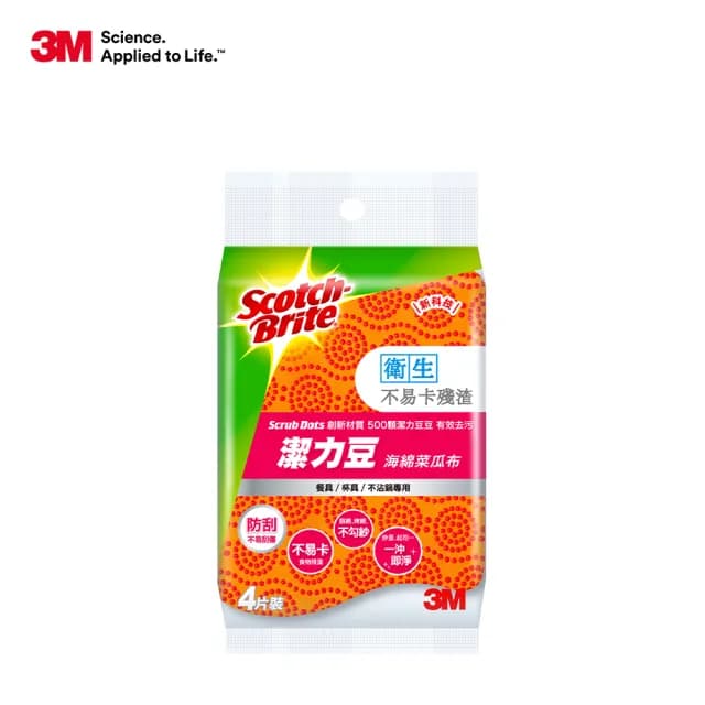【3M】Scotch-Brite潔力豆海綿菜瓜布(餐具/不沾鍋專用4片裝)