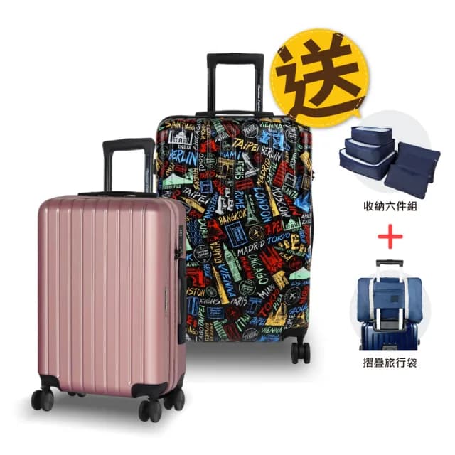 【American Explorer】29吋 雙排飛機大輪 雙層防盜拉鍊 TSA海關鎖 M22-PLUS/C35-PLUS 行李箱 旅行箱