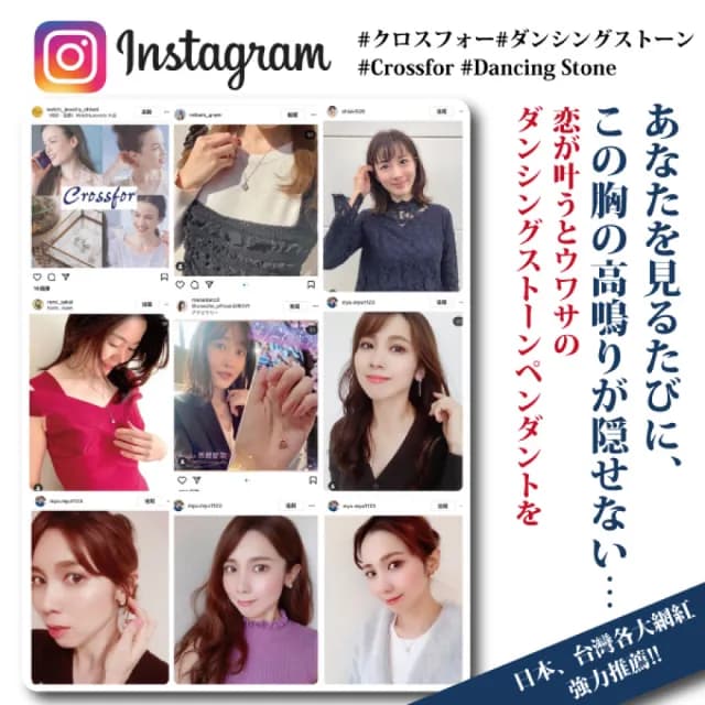 【CROSSFOR】多款選 日本正版925純銀Dancing Stone懸浮閃動項鍊(精美盒裝 情人節生日 送禮)