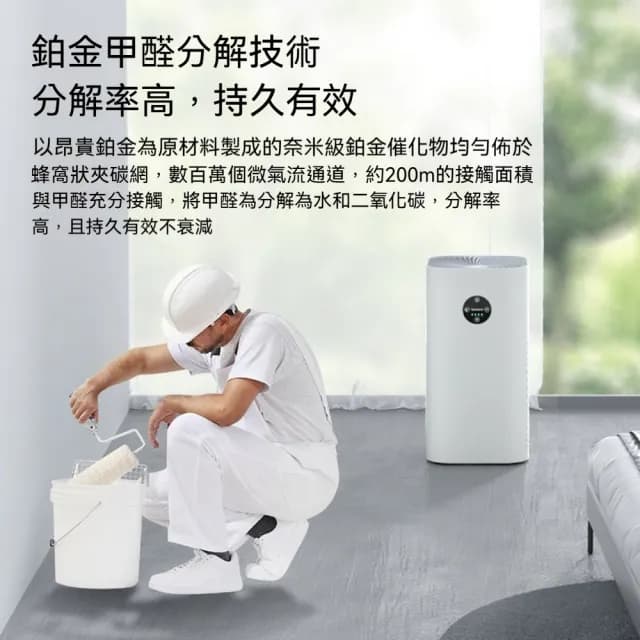 家用智能寵物空氣淨化器(強力吸浮毛/除臭除味/空氣淨化器/負離子空氣清淨/寵物清淨機)