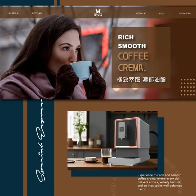 【Mdovia】LASZU V5 全自動義式咖啡機 專業一鍵奶泡・拿鐵・卡布奇諾機(贈 夜燈吸塵器 顏色隨機)