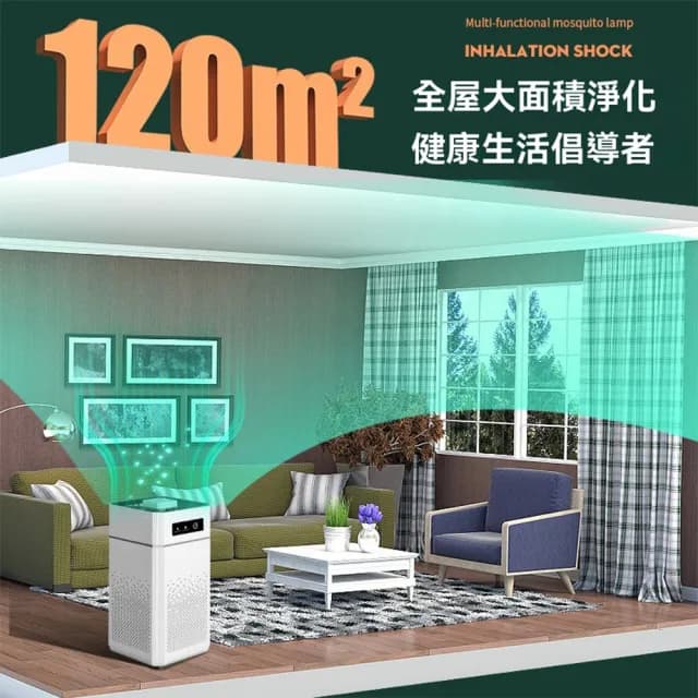 【小山THL】空氣清淨機 適用50-120坪 空氣淨化器 淨化器 清淨機(除甲醛灰塵/辦公室靜音/負離子殺菌/除臭味)