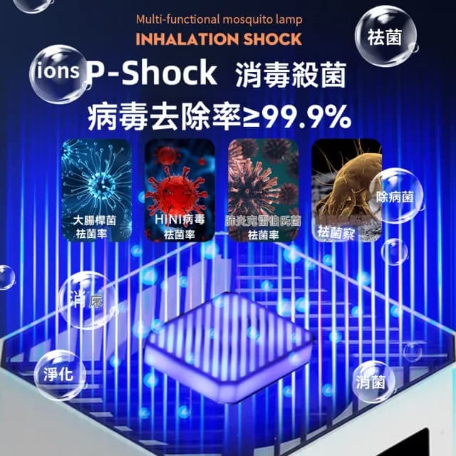 【Felsted 菲仕德】空氣淨化器 空氣清淨機 負離子消毒機(家用淨化器 除甲醛/除菌/除臭/消毒 附贈濾芯)