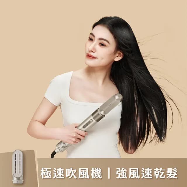 【Dreame 追覓科技】雙11限定 AirStyle多功能造型器(1機5用 速乾、捲髮、蓬鬆、順滑、抗毛躁)