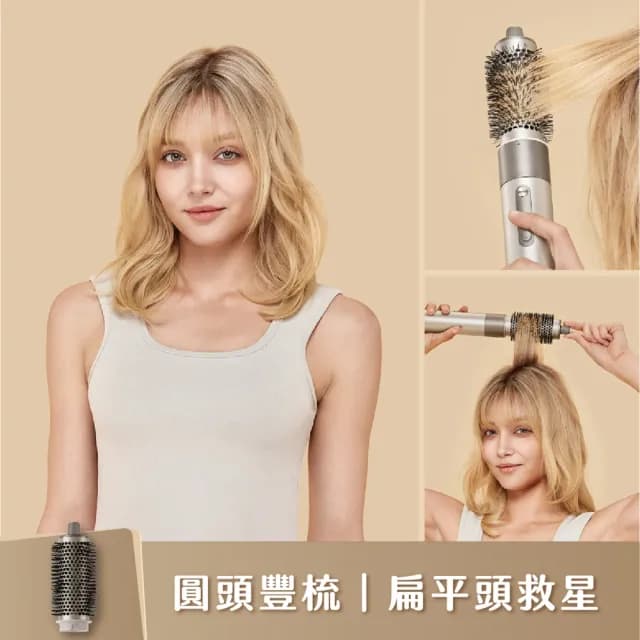 【Dreame 追覓科技】雙11限定 AirStyle多功能造型器(1機5用 速乾、捲髮、蓬鬆、順滑、抗毛躁)