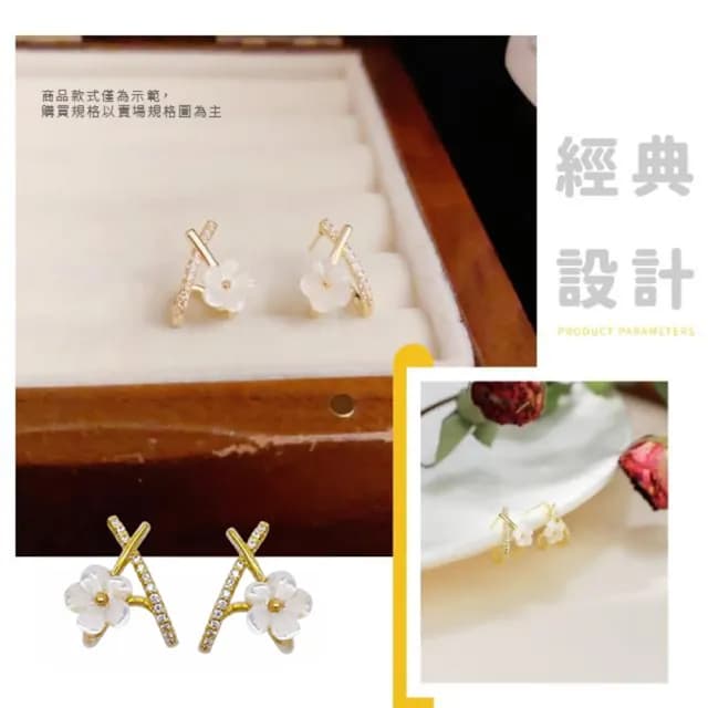 【氣質單品】輕奢甜美S925銀針鑲鑽花朵耳環(耳扣 耳飾 耳釘 耳墜 飾品 耳朵配件 造型 穿搭 韓系)