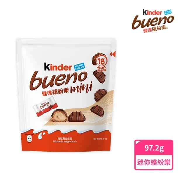 【Kinder 健達】迷你繽紛樂(可可/巧克力棒/牛奶巧克力/榛果牛奶)