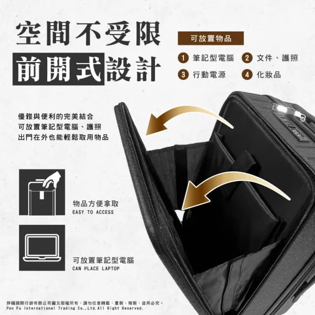 【American Explorer】快倉 20吋 前開行李箱 速達 TSA海關鎖 靜音輪 前開式 CF22 旅行箱 登機箱