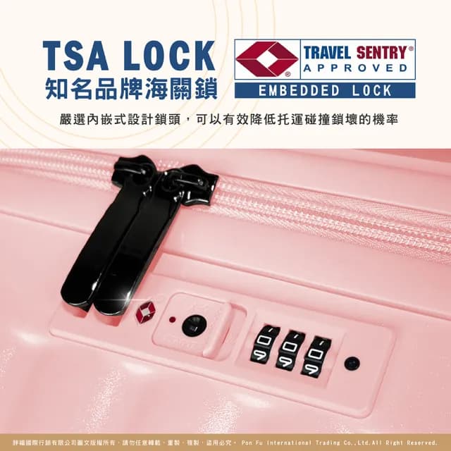 【American Explorer】快倉 18吋 TSA海關鎖 速達 雙排靜音輪 旅行箱 QT7 行李箱 枕頭箱 登機箱