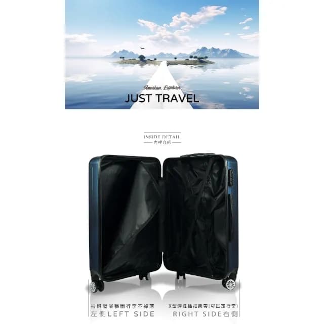 【American Explorer】25吋 大容量 飛機輪 輕量 行李箱 AZ6 旅行箱 拉桿箱