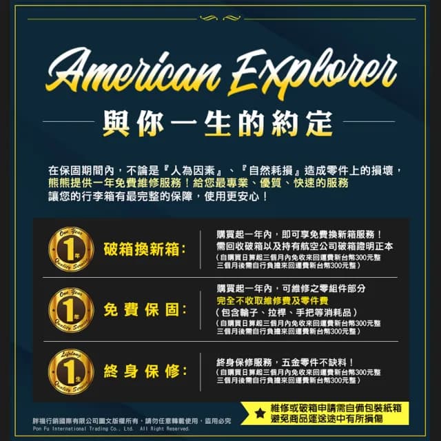 【American Explorer】26吋 3:7胖胖箱/運動箱 TSA海關鎖 飛機輪 雙層防爆拉鍊 大容量 PN8 行李箱 旅行箱