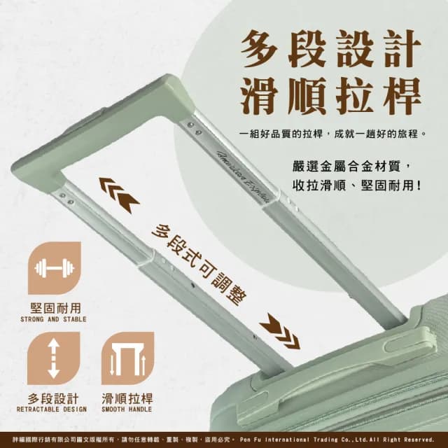 【American Explorer】29吋 可擴充 TSA海關鎖 防盜/防爆拉鏈 雙排飛機輪 行李箱 大容量 霧面 AP2 旅行箱