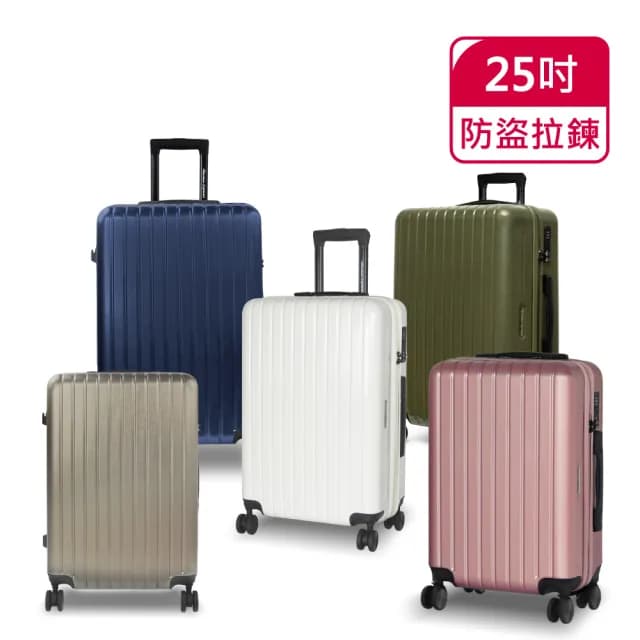【American Explorer】25吋 雙排靜音輪 雙層防盜拉鍊 TSA海關鎖 旅行箱 M22-PLUS 行李箱
