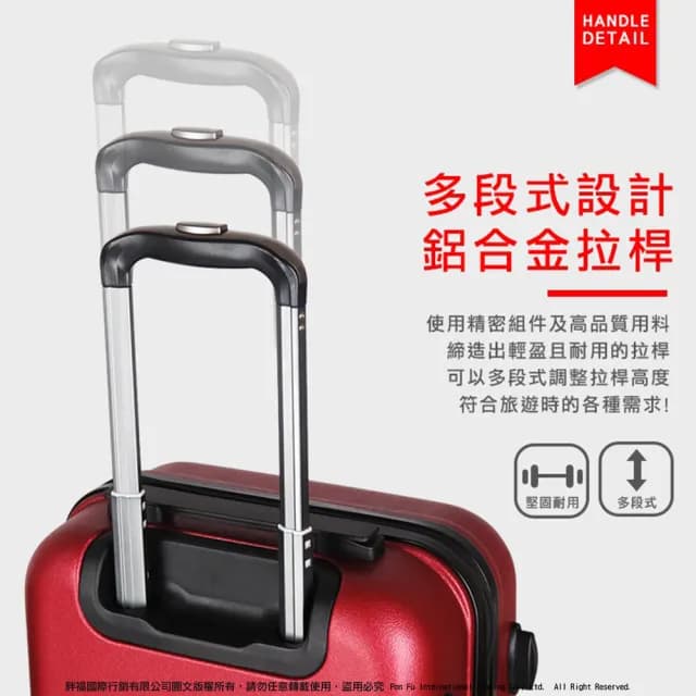 【American Explorer】20吋 霧面 輕量 雙排輪 YKK拉鍊 卡通箱 63G 登機箱 行李箱 旅行箱(設計師款)