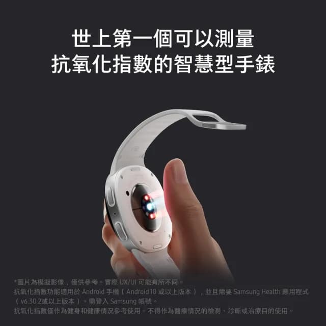 【Samsung 三星】Galaxy Watch8 LTE 40mm智慧手錶(L325F  不支援IOS系統)