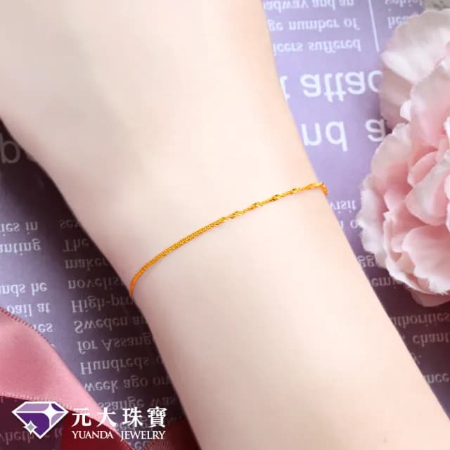 【元大珠寶】雙11黃金手鍊純金9999幸福漣漪水波鍊 方塊鍊(0.31錢正負5厘)