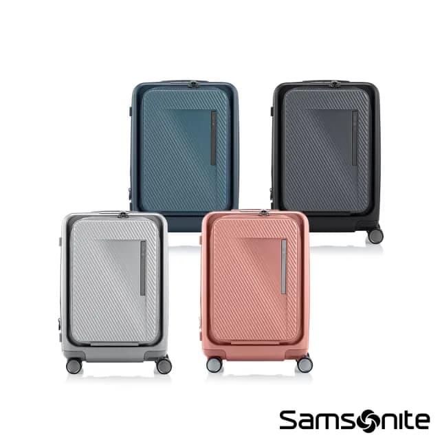 【Samsonite 新秀麗】20吋 ZIPPRIX 前開式可擴充大容量輕量PC防盜拉鍊行李箱/旅行箱/登機箱(多色可選)