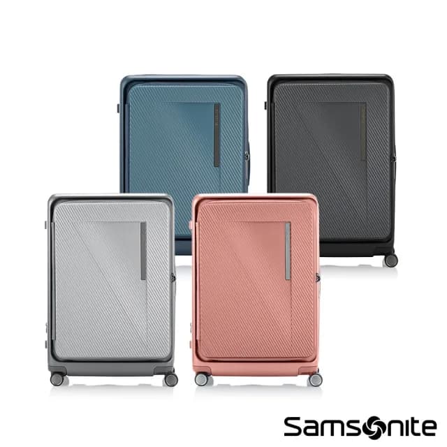 【Samsonite 新秀麗】28吋 ZIPPRIX 前開式/上掀式可擴充大容量輕量PC防盜拉鍊行李箱/旅行箱(多色可選)