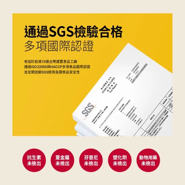 【老協珍】熬雞精/暖薑熬雞精箱購 常溫/60入 環境友善組(42ml/入 徐若瑄代言 送禮)