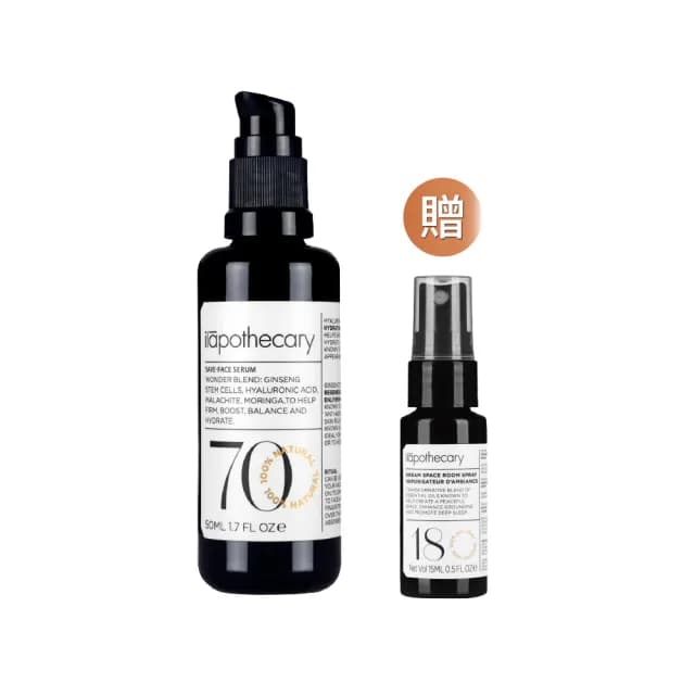 【ilapothecary英草社】No.70 植煉人蔘光煥精華50ml(潤澤保養精華液)