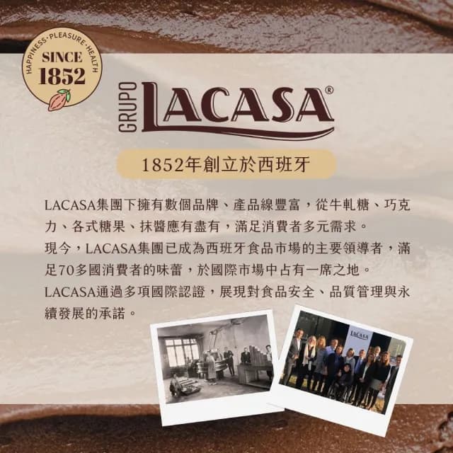 【西班牙樂卡莎LACASA】蔓越莓夾餡可可球(80g)
