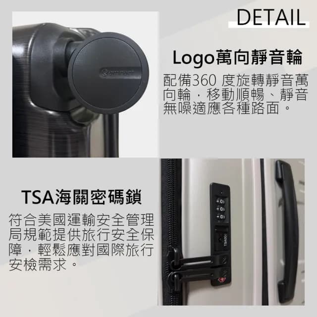 【eminent 萬國通路】24吋 前開行李箱｜旅行箱｜拜耳PC材料(多色可選-KK60)