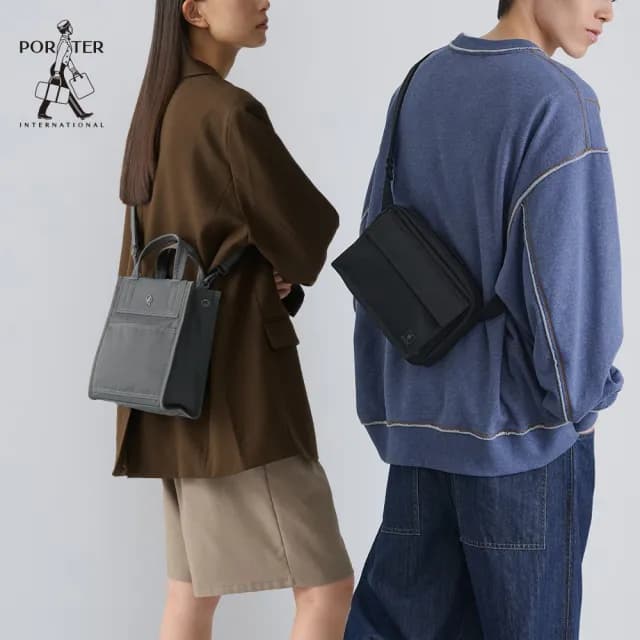 【PORTER INTERNATIONAL】雙11預熱限定 斜背包 手提包 腰包(任選特惠)