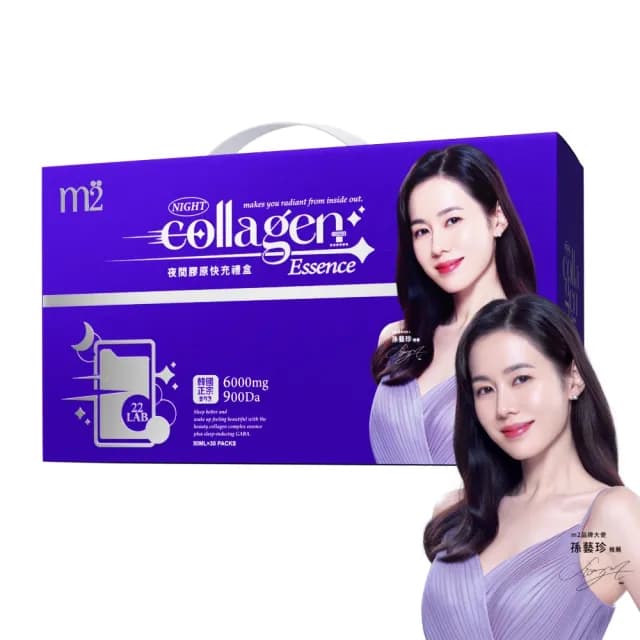 【m2 美度】超能晚安飲禮盒(30入/盒.孫藝珍代言唯一推薦-膠原蛋白.送禮首選.GABA.保健禮盒.momo獨家)