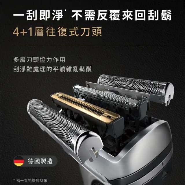 【德國百靈BRAUN】旗艦9系PRO+電動刮鬍刀/電鬍刀 附旅行收納盒☆(9515s)