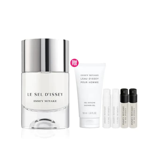 【ISSEY MIYAKE 三宅一生】官方直營 一生之鹽中性淡香水 50ml