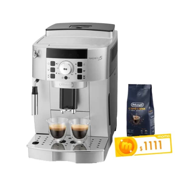 【Delonghi 迪朗奇】官方直營 ECAM 22.110.SB 全自動義式咖啡機(2025入門首選/雙11加碼贈品牌咖啡豆)