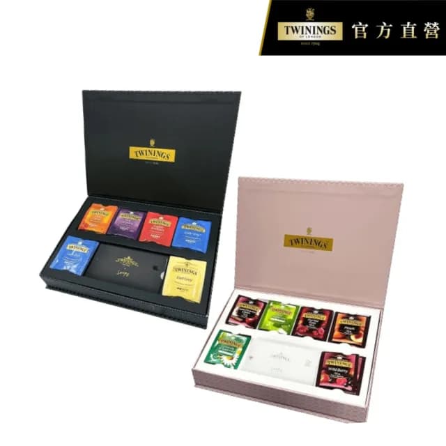 【Twinings 唐寧茶】藝術家禮盒 經典紅茶/清氛花茶包 42入(附贈提袋 #送禮首選#茶葉禮盒)