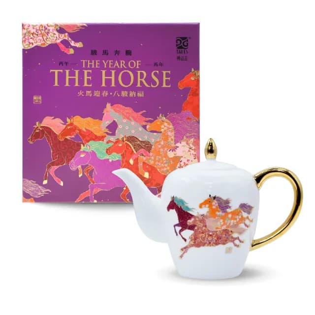 【TALES 神話言】2026駿馬奔騰-藝術骨瓷茶壺(文創 藝術 禮品 新年 送禮)