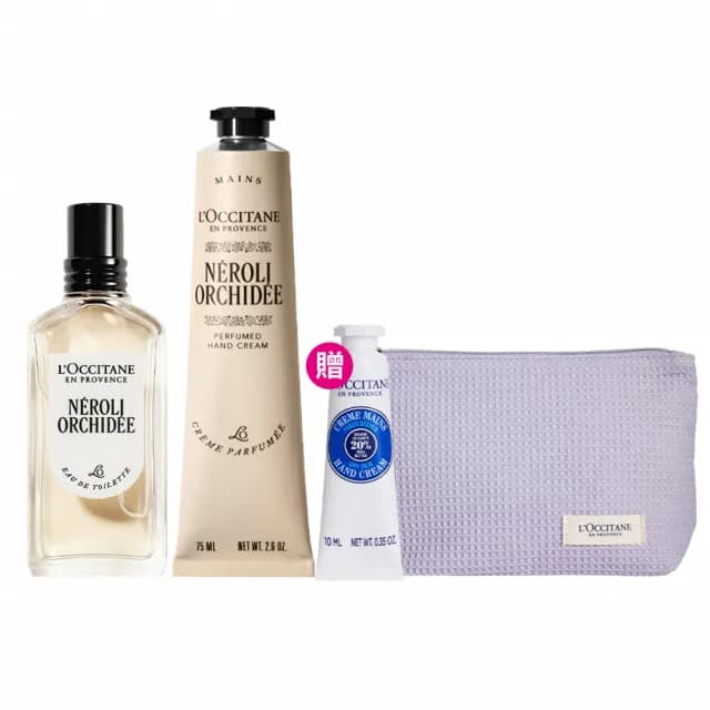 【L’Occitane 歐舒丹】官方直營 橙花蘭花香氛組(橙花蘭花淡香水50ml+橙花蘭花護手霜75ml/★雙11★)