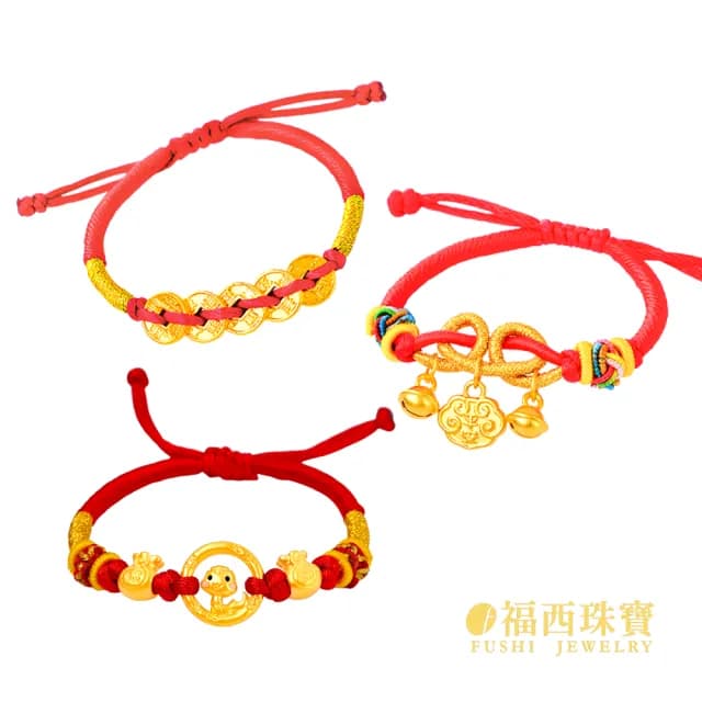 【福西珠寶】雙119999黃金彌月金飾 兒童彌月編織手鍊紅繩 滿月禮生日禮(金重：0.17錢正負0.03錢)
