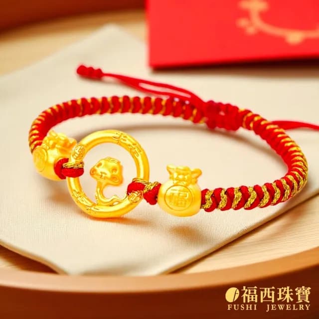 【福西珠寶】雙119999黃金彌月金飾 兒童彌月編織手鍊紅繩 滿月禮生日禮(金重：0.17錢正負0.03錢)