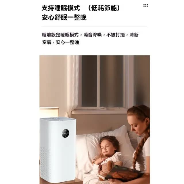 【窩居】空氣凈化器 清淨機 除甲醛消毒機(空氣清淨 濾淨機 負離子凈化)