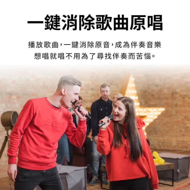 【SANSUI 山水】一鍵消原音/人聲 重低音藍芽 行動KTV/無線麥克風/家庭KTV/卡拉OK/點歌機/伴唱機(SS2-K55)